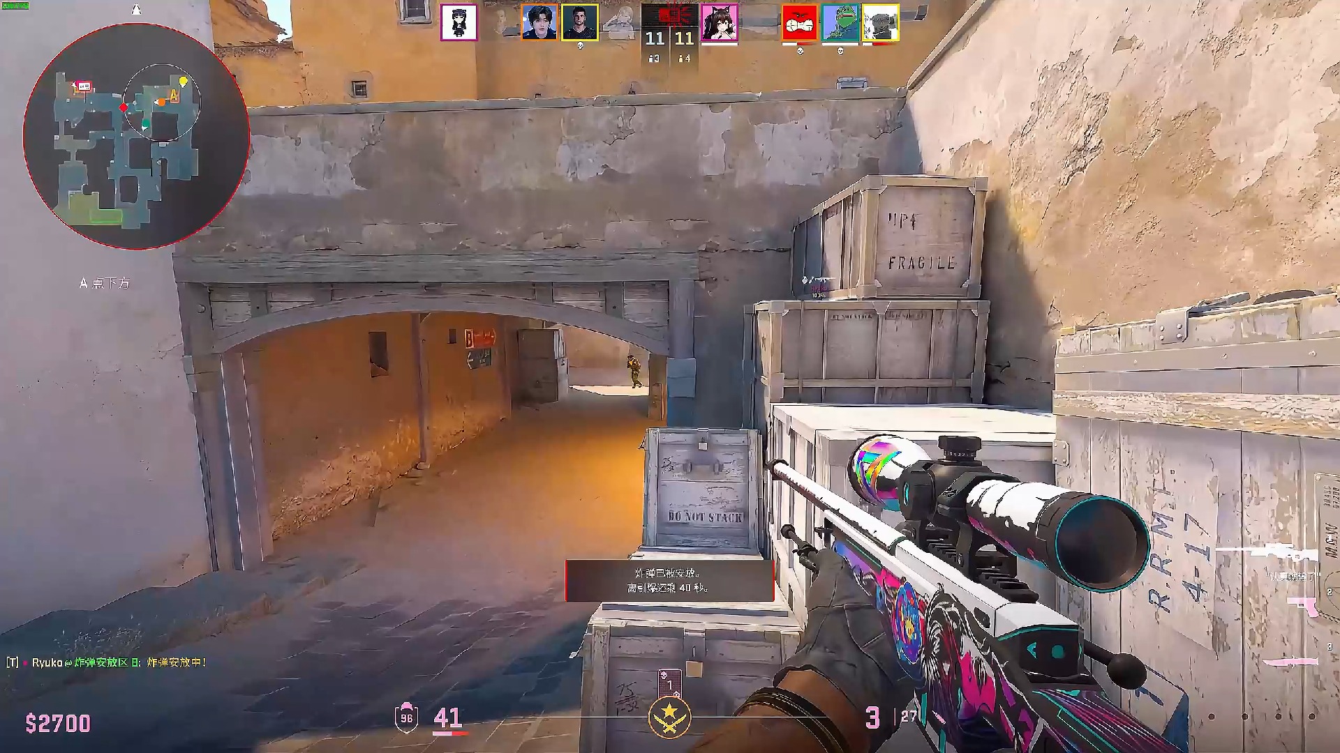 防守体系的 防守体系的