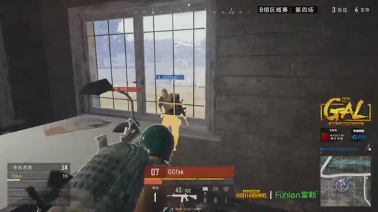 中超赛场上 中超赛场上